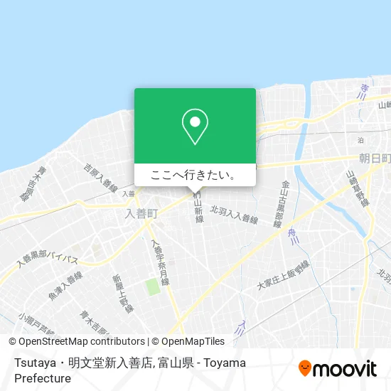 Tsutaya・明文堂新入善店地図