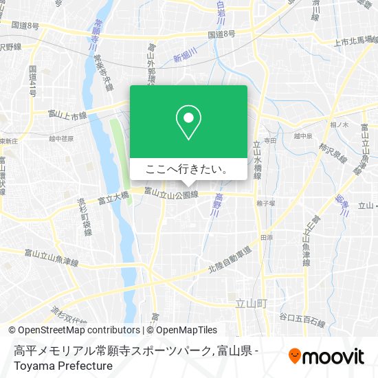 高平メモリアル常願寺スポーツパーク地図