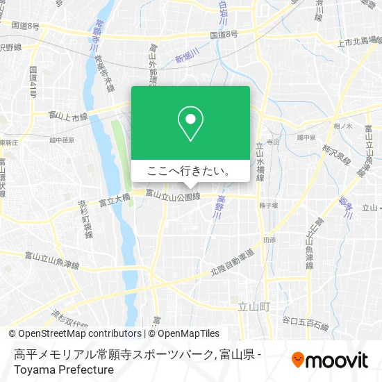 高平メモリアル常願寺スポーツパーク地図