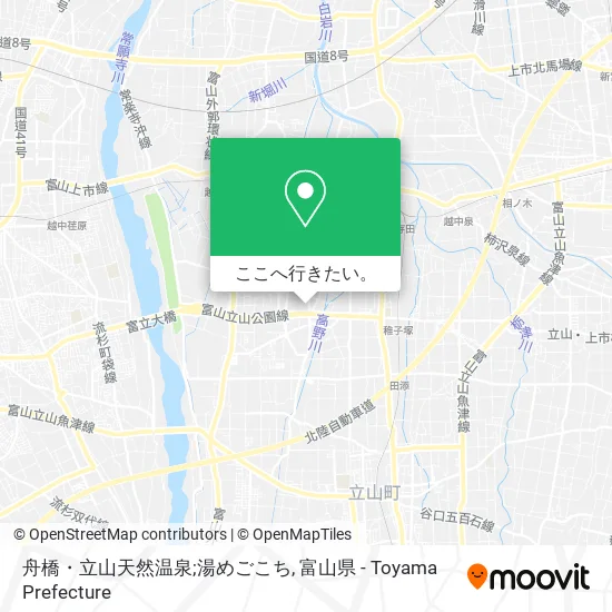 舟橋・立山天然温泉;湯めごこち地図