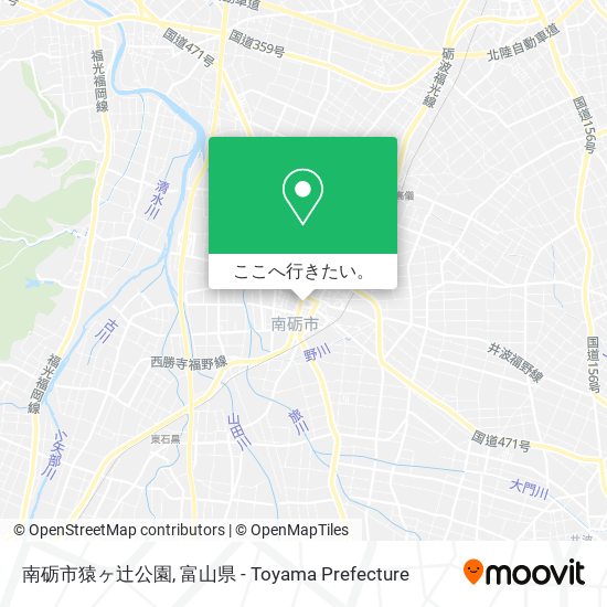 南砺市猿ヶ辻公園地図