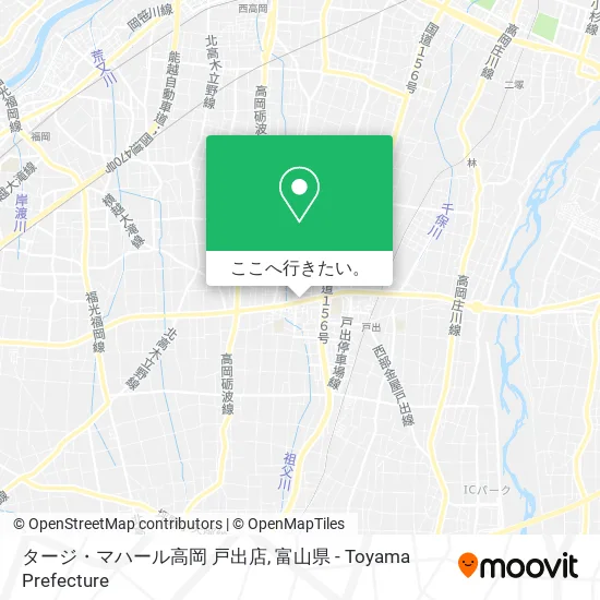 タージ・マハール高岡 戸出店地図