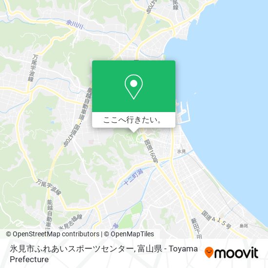 氷見市ふれあいスポーツセンター地図
