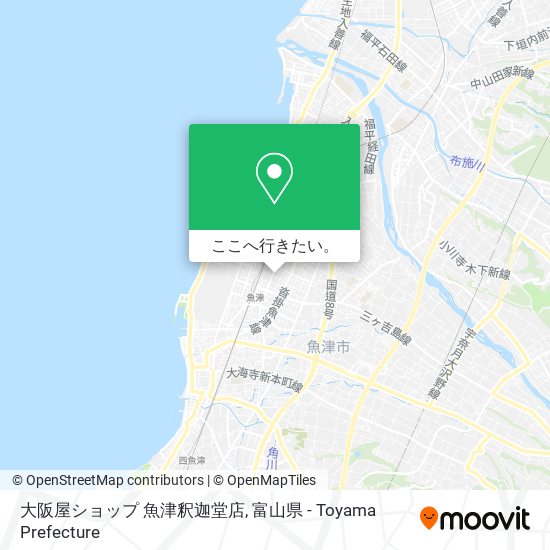 大阪屋ショップ 魚津釈迦堂店地図
