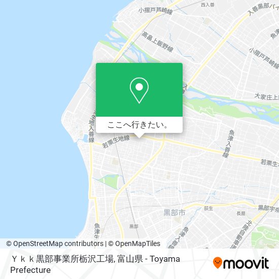 Ｙｋｋ黒部事業所栃沢工場地図