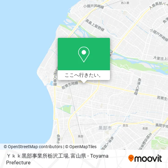 Ｙｋｋ黒部事業所栃沢工場地図