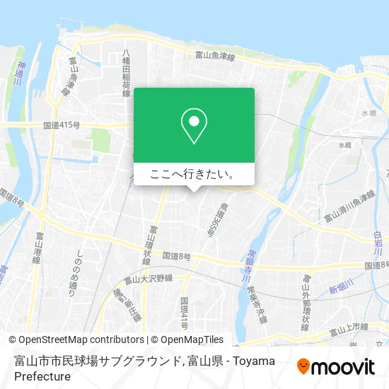 富山市市民球場サブグラウンド地図