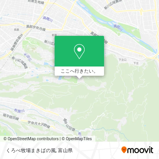 くろべ牧場まきばの風地図