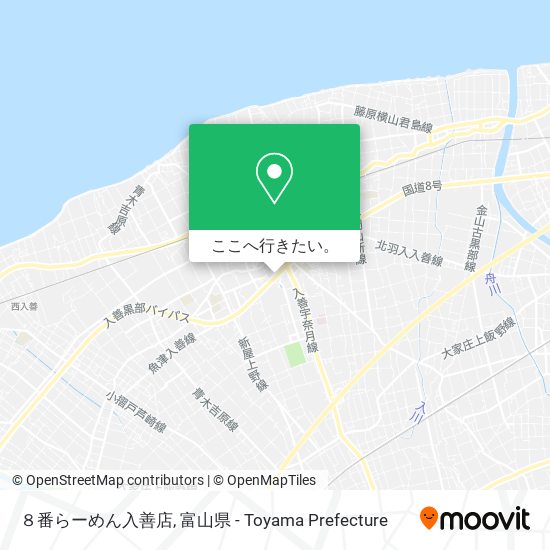 ８番らーめん入善店地図