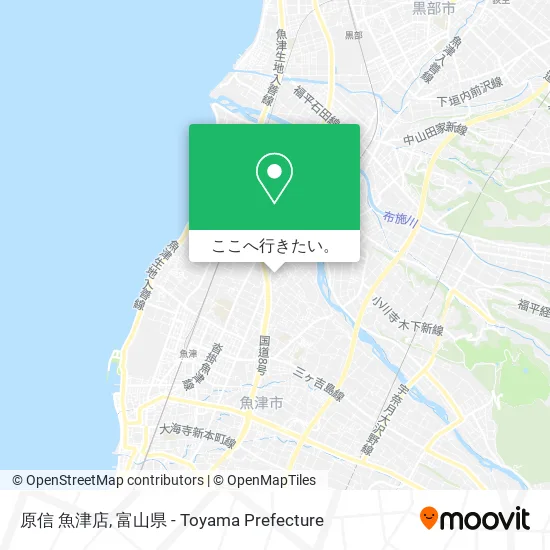 原信 魚津店地図