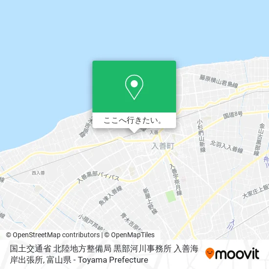 国土交通省 北陸地方整備局 黒部河川事務所 入善海岸出張所地図