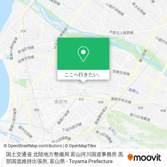 国土交通省 北陸地方整備局 富山河川国道事務所 黒部国道維持出張所地図