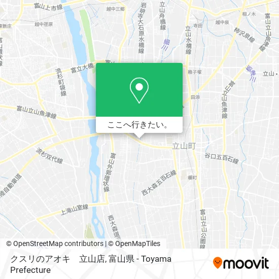 クスリのアオキ　立山店地図