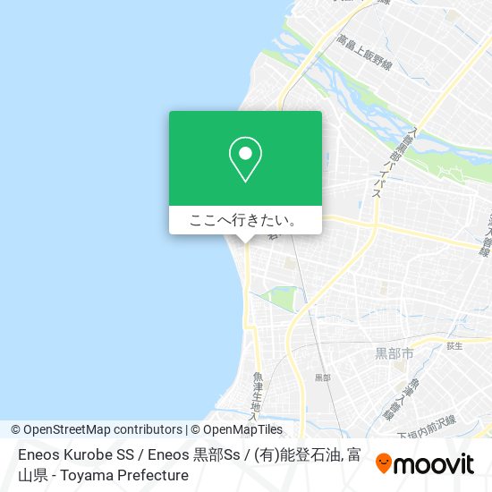 Eneos Kurobe SS / Eneos 黒部Ss / (有)能登石油地図