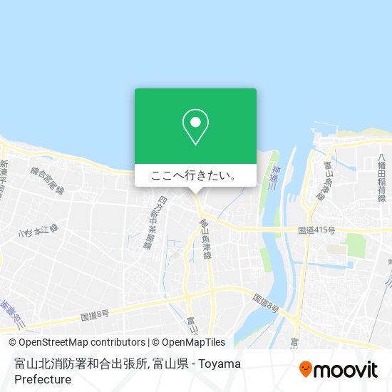 富山北消防署和合出張所地図