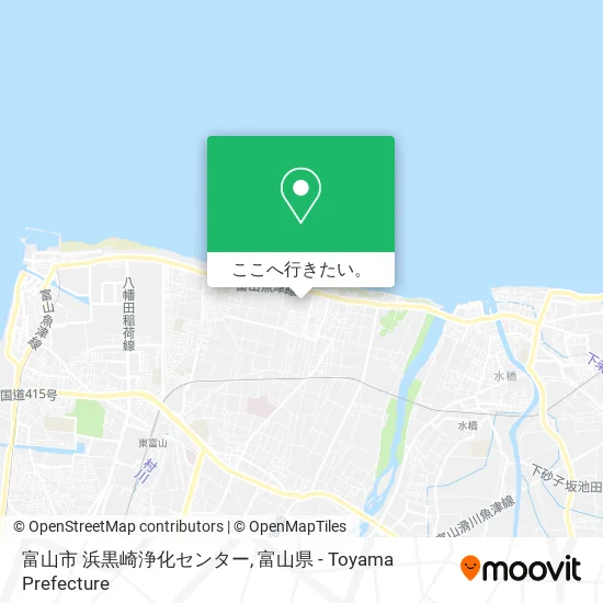 富山市 浜黒崎浄化センター地図