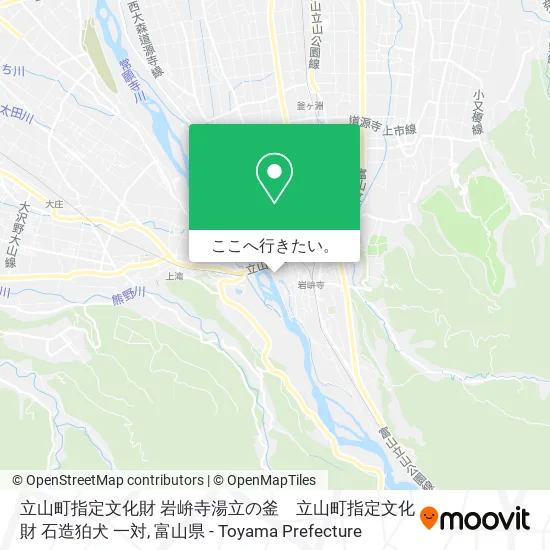 立山町指定文化財 岩峅寺湯立の釜　立山町指定文化財 石造狛犬 一対地図