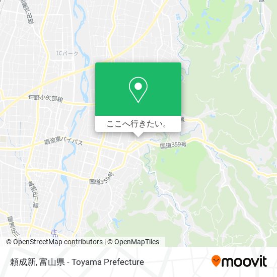 頼成新地図