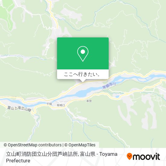 立山町消防団立山分団芦峅詰所地図
