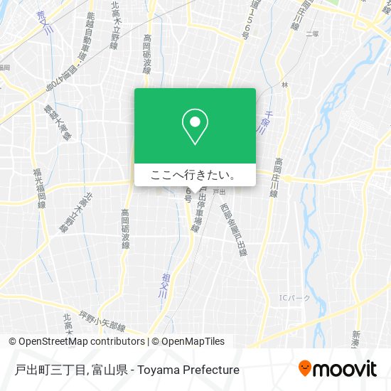 戸出町三丁目地図