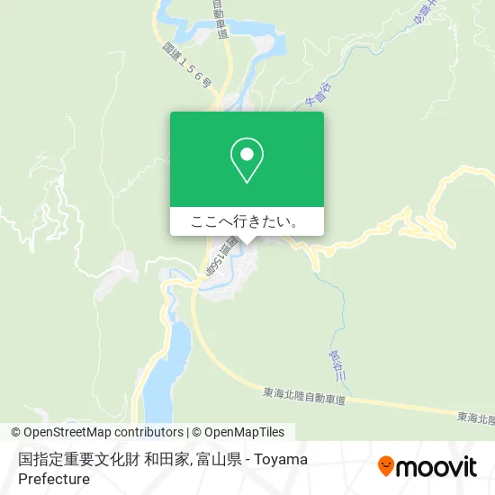 国指定重要文化財 和田家地図