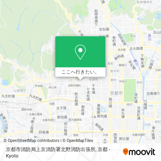 京都市消防局上京消防署北野消防出張所地図