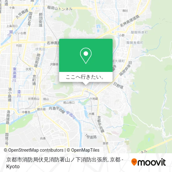 京都市消防局伏見消防署山ノ下消防出張所地図
