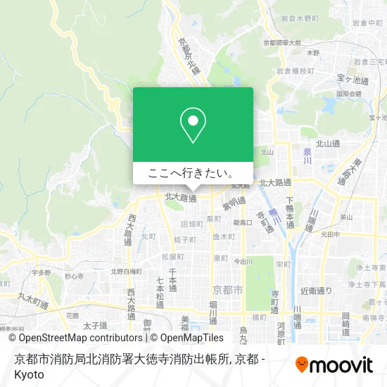 京都市消防局北消防署大徳寺消防出帳所地図