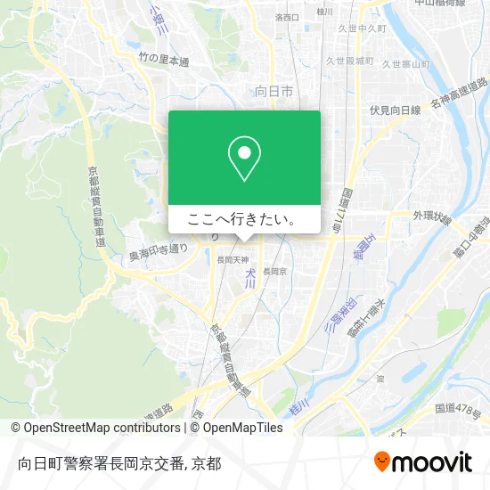 向日町警察署長岡京交番地図