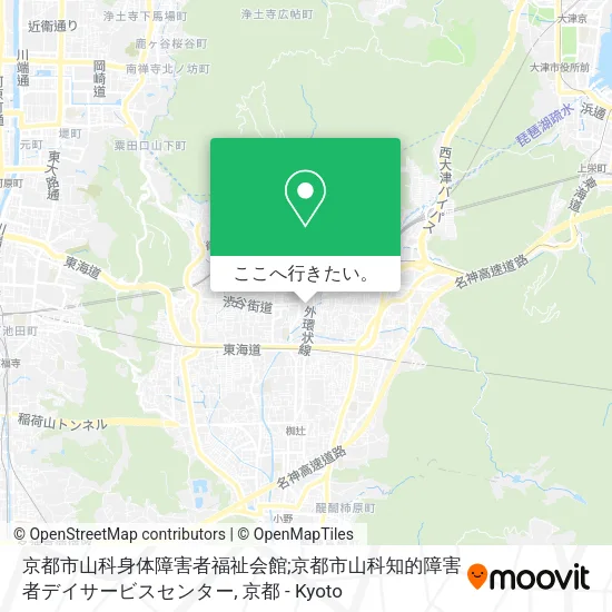 京都市山科身体障害者福祉会館;京都市山科知的障害者デイサービスセンター地図