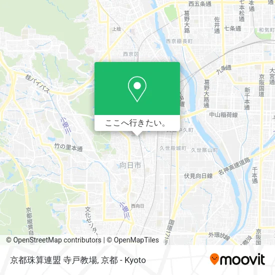 京都珠算連盟 寺戸教場地図
