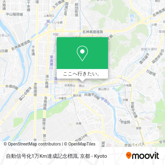 自動信号化1万Km達成記念標識地図