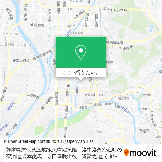 薩摩島津伏見屋敷跡,天璋院篤姫　洛中洛外滞在時の宿泊地,坂本龍馬　寺田屋脱出後　避難之地地図