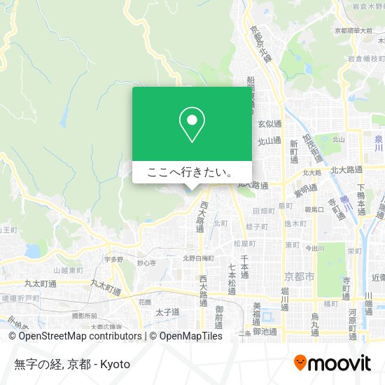 無字の経地図