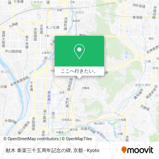 献木 泰楽三十五周年記念の碑地図