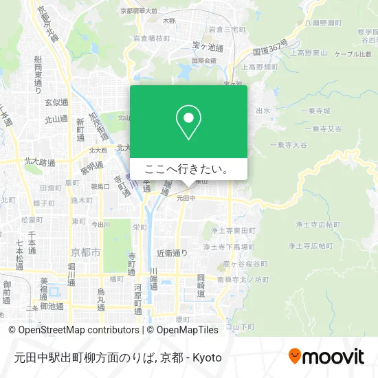 元田中駅出町柳方面のりば地図