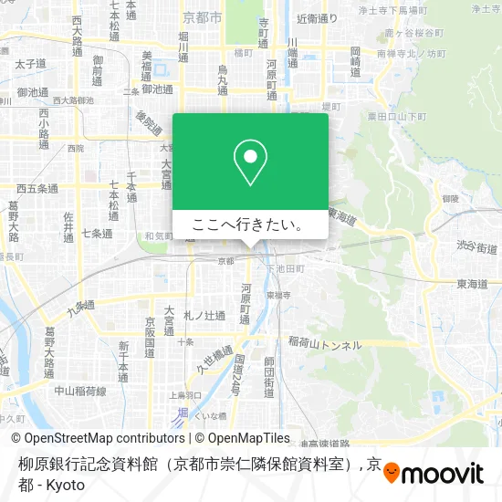 柳原銀行記念資料館（京都市崇仁隣保館資料室）地図