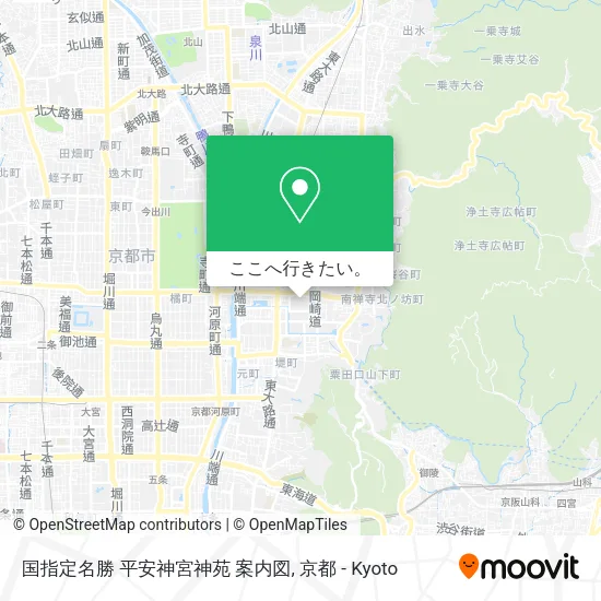 国指定名勝 平安神宮神苑 案内図地図