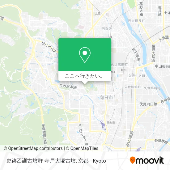 史跡乙訓古墳群 寺戸大塚古墳地図