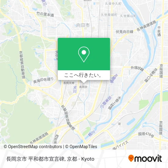 長岡京市 平和都市宣言碑地図
