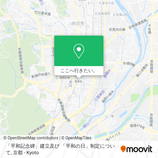 「平和記念碑」建立及び 「平和の日」制定について地図