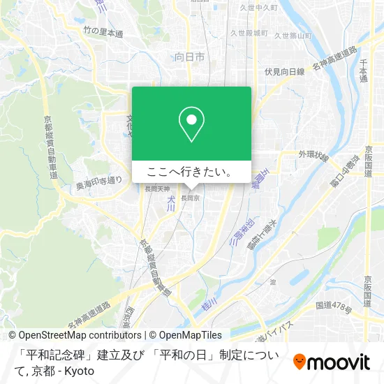 「平和記念碑」建立及び 「平和の日」制定について地図
