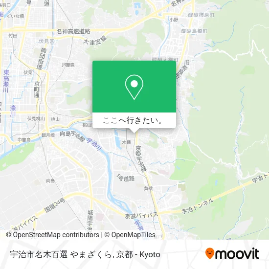 宇治市名木百選 やまざくら地図