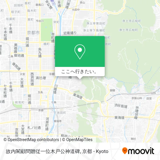 故内閣顧問贈従一位木戸公神道碑地図