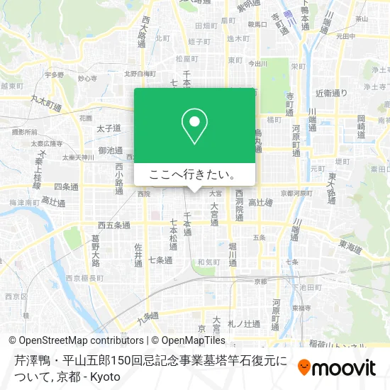 芹澤鴨・平山五郎150回忌記念事業墓塔竿石復元について地図