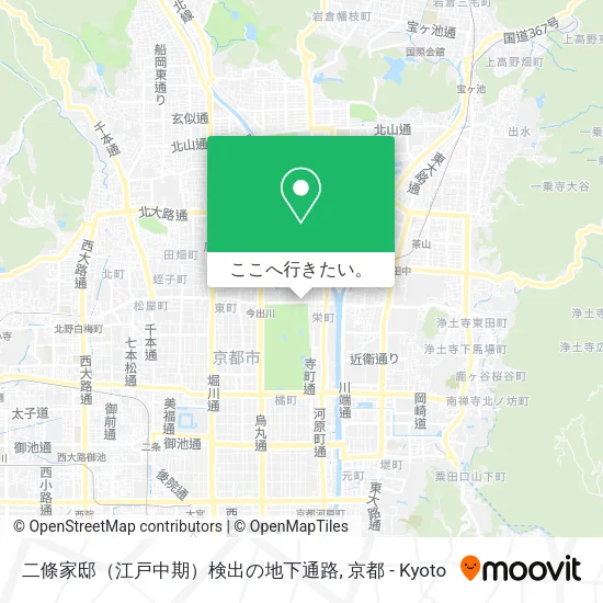 二條家邸（江戸中期）検出の地下通路地図