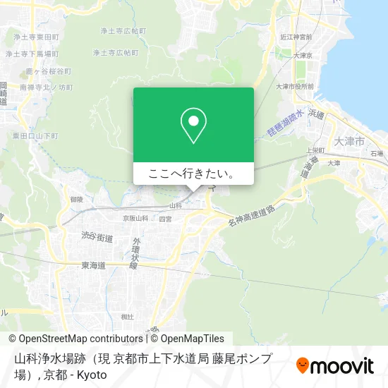 山科浄水場跡（現 京都市上下水道局 藤尾ポンプ場）地図