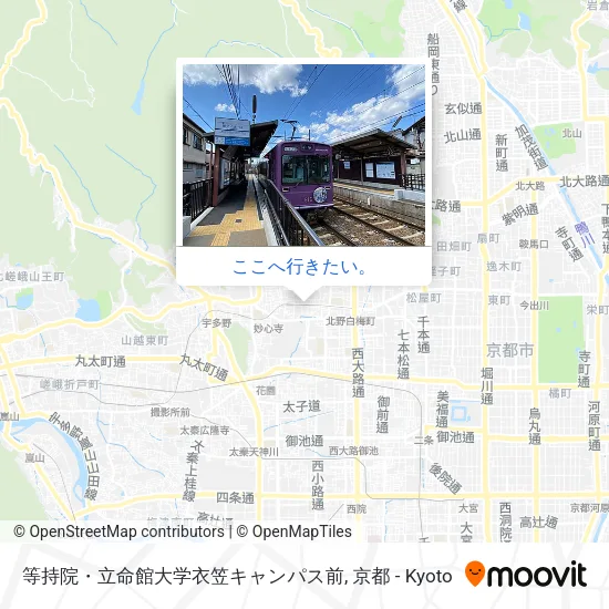 等持院・立命館大学衣笠キャンパス前地図