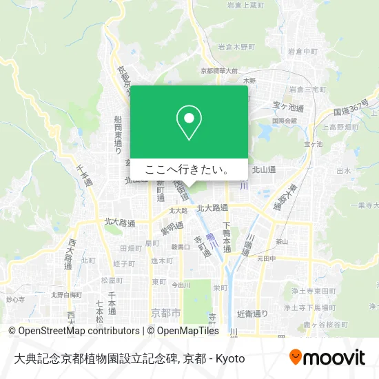 大典記念京都植物園設立記念碑地図