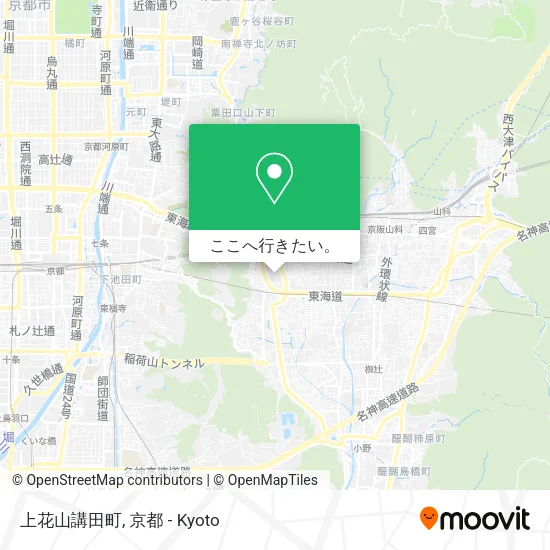 上花山講田町地図